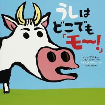 ガラスのうしモリ-のおはなし（全４巻）   /少年写真新聞社/アントニオ・ヴィンチェンティ（単行本） 511XP+OrvGL._UF350,350_QL50_.jpg